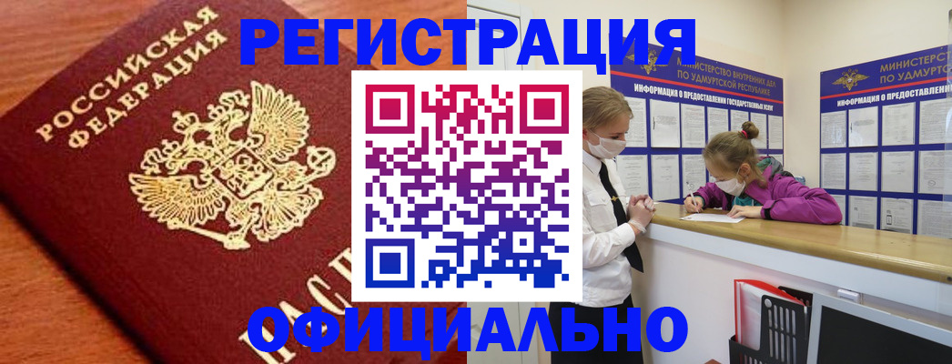 найти адрес прописки в Карабаше