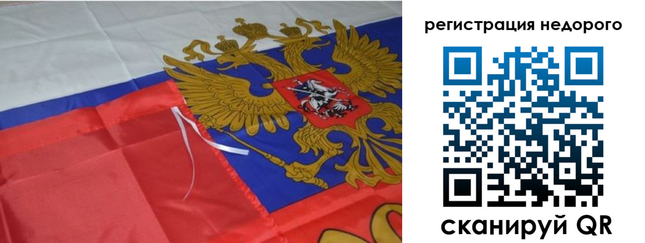 прописка для кредита в Карабаше
