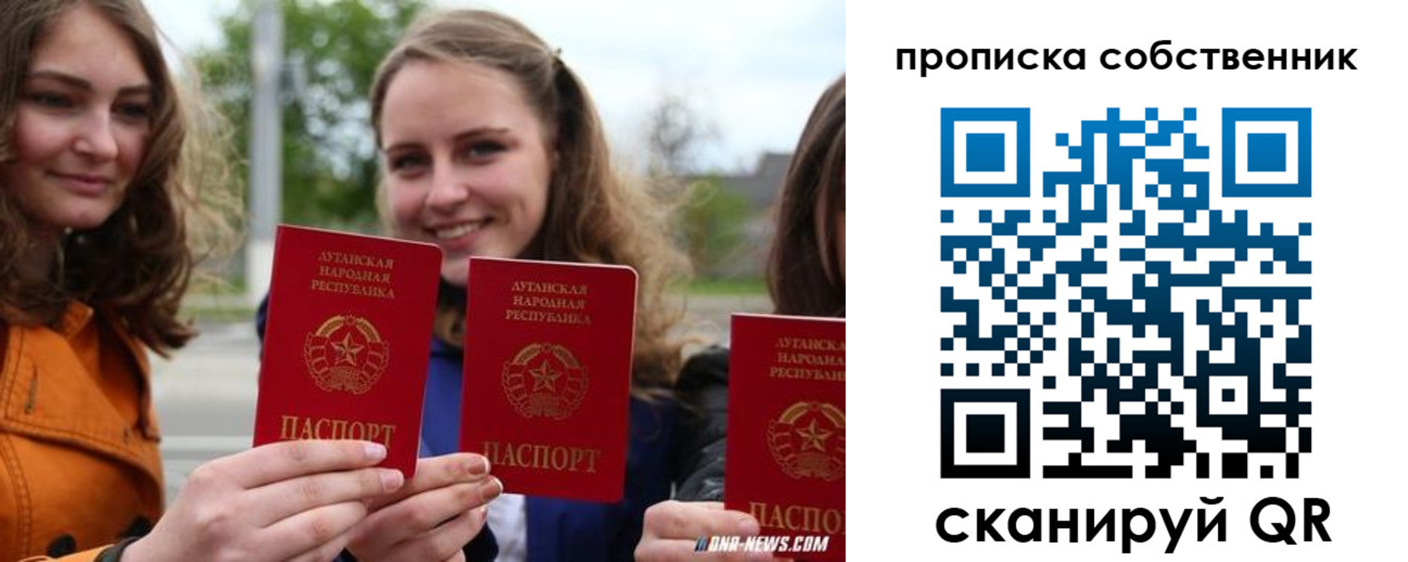 временная прописка в Карабаше