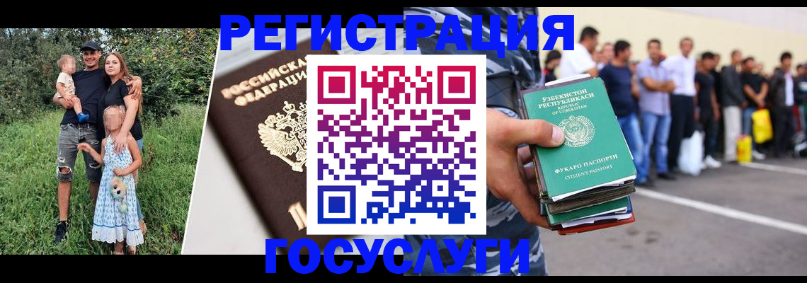 прописка гарантия в Карабаше